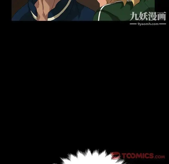 漫画《暴发户老金》第16话第159张图