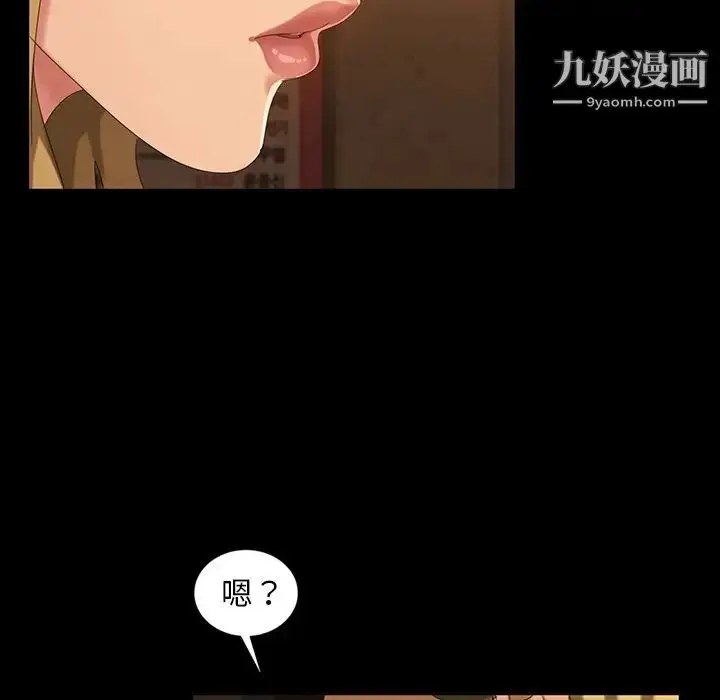漫画《暴发户老金》第16话第166张图