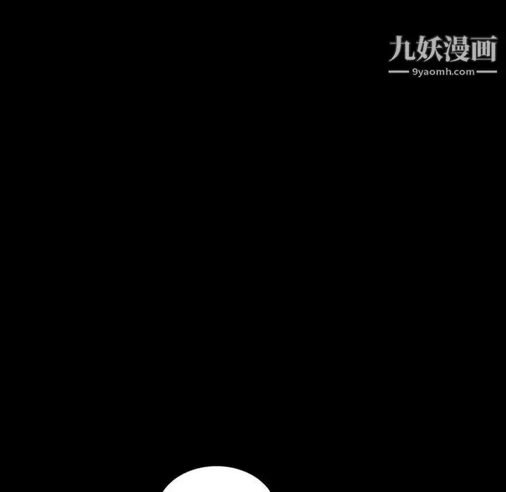 漫画《暴发户老金》第16话第168张图