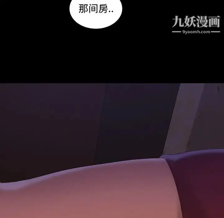 漫画《暴发户老金》第16话第169张图