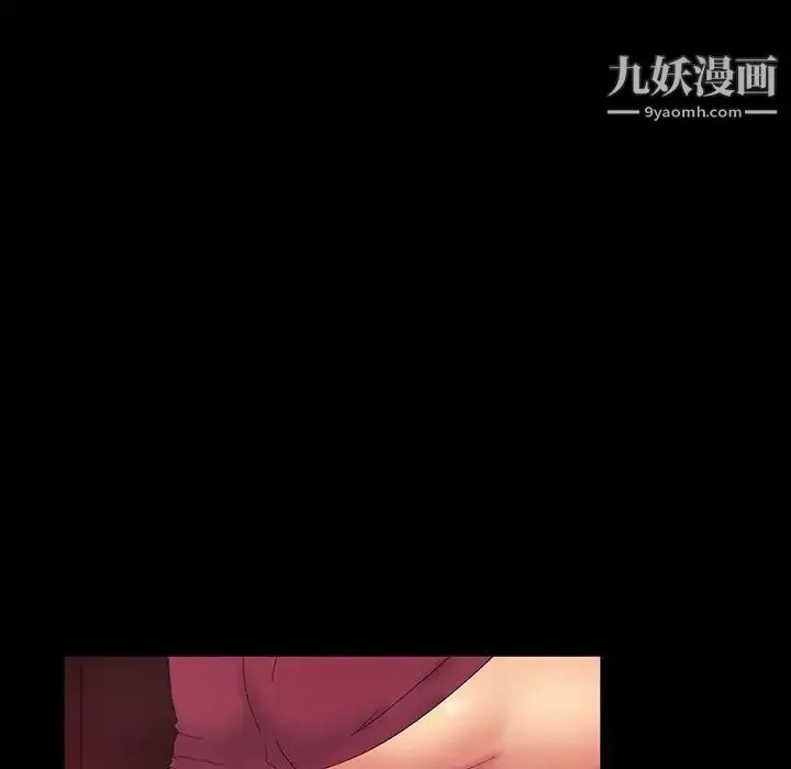 漫画《暴发户老金》第16话第17张图
