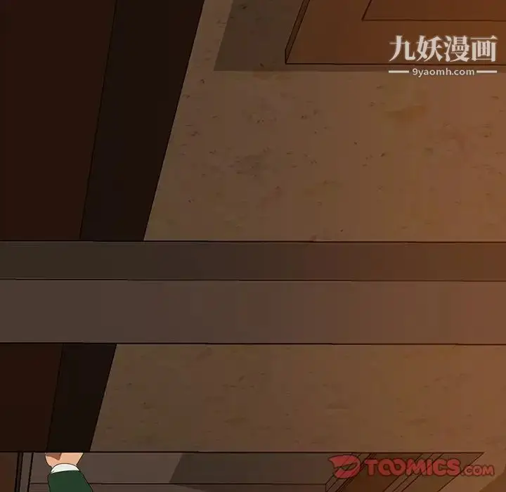 漫画《暴发户老金》第16话第171张图