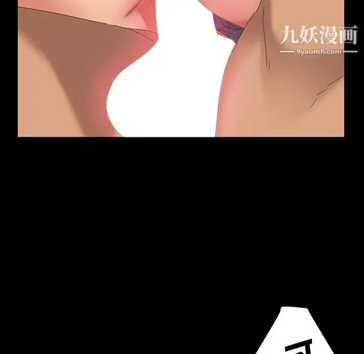 漫画《暴发户老金》第16话第20张图