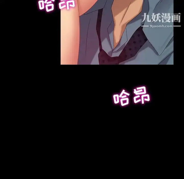 漫画《暴发户老金》第16话第22张图