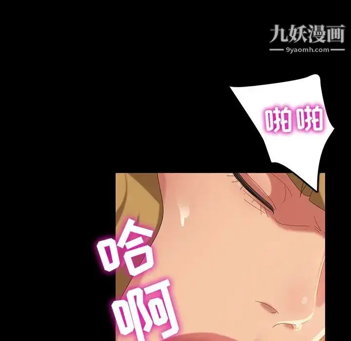漫画《暴发户老金》第16话第26张图