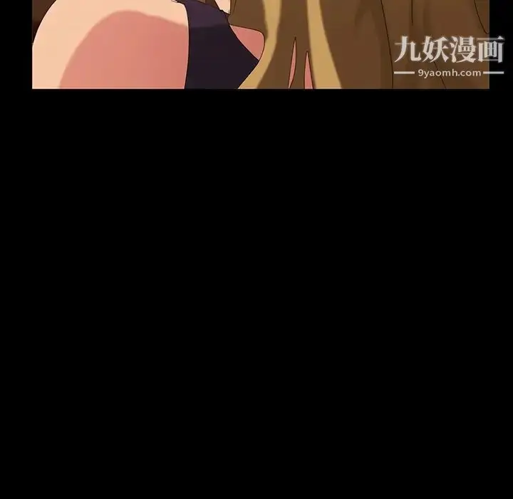 漫画《暴发户老金》第16话第38张图
