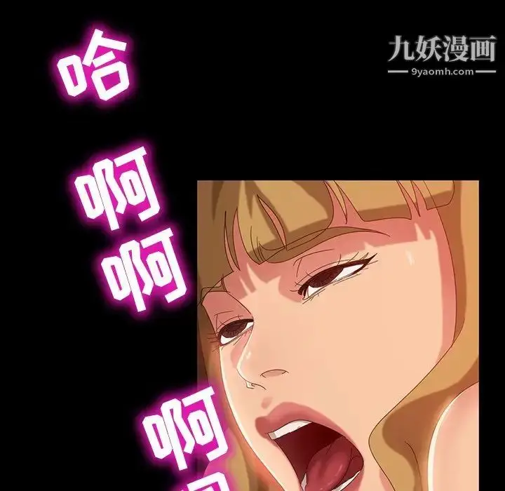 漫画《暴发户老金》第16话第55张图