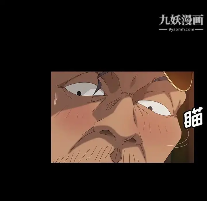 漫画《暴发户老金》第16话第60张图