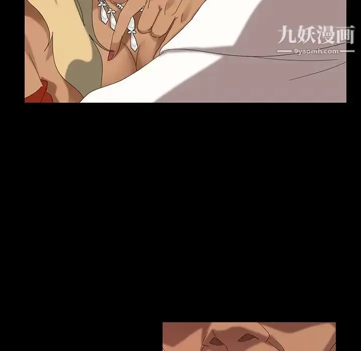 漫画《暴发户老金》第16话第66张图