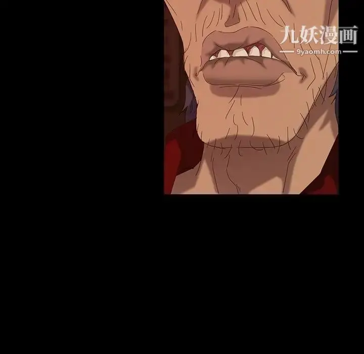 漫画《暴发户老金》第16话第67张图
