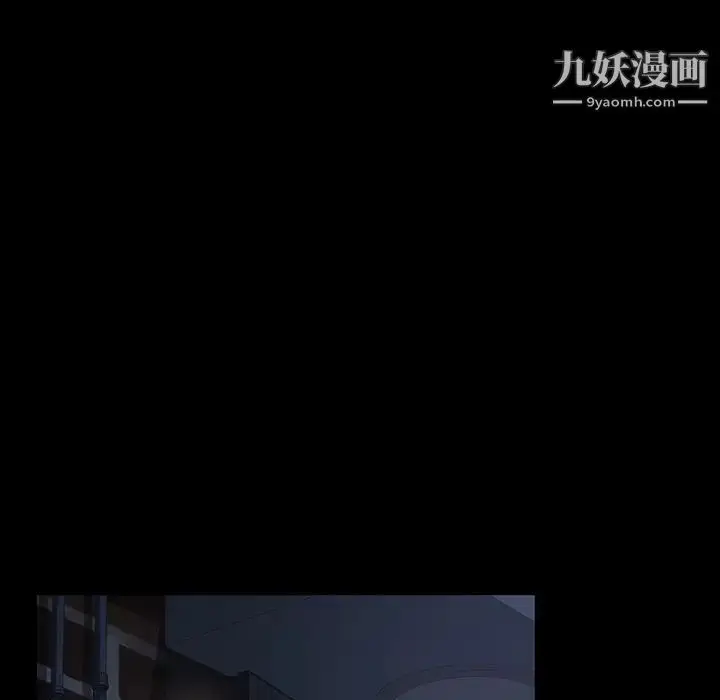漫画《暴发户老金》第16话第90张图