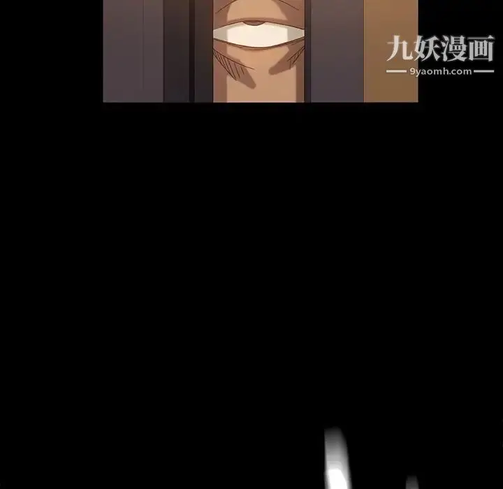 漫画《暴发户老金》第16话第94张图