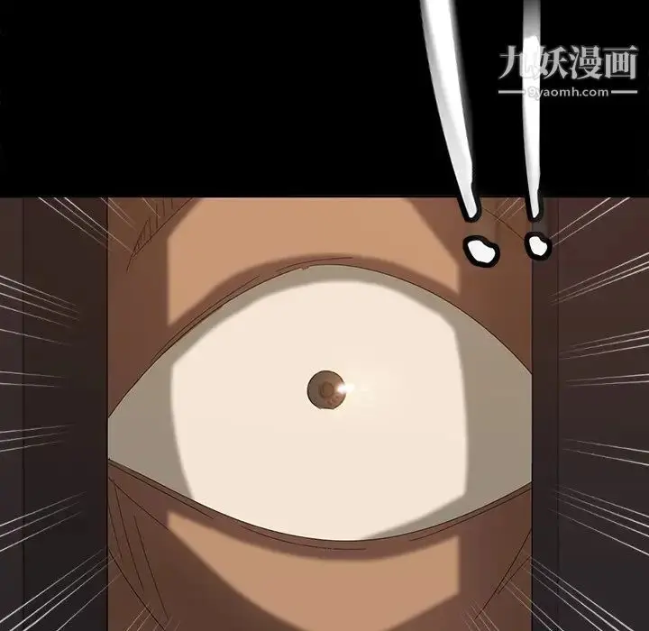 漫画《暴发户老金》第16话第95张图