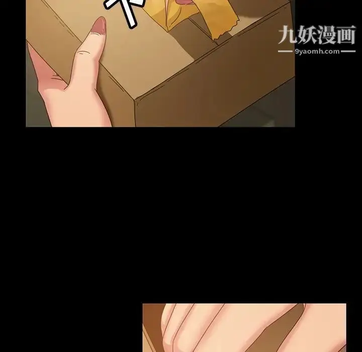 漫画《暴发户老金》第23话第107张图