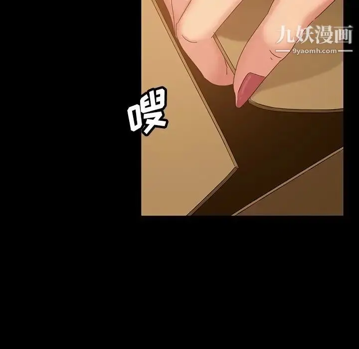 漫画《暴发户老金》第23话第108张图