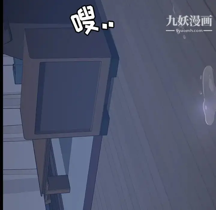 漫画《暴发户老金》第23话第11张图