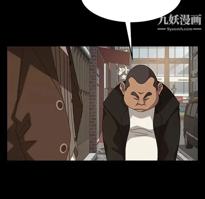 漫画《暴发户老金》第23话第130张图