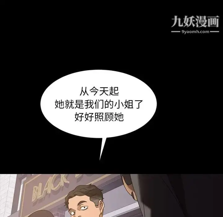 漫画《暴发户老金》第23话第131张图