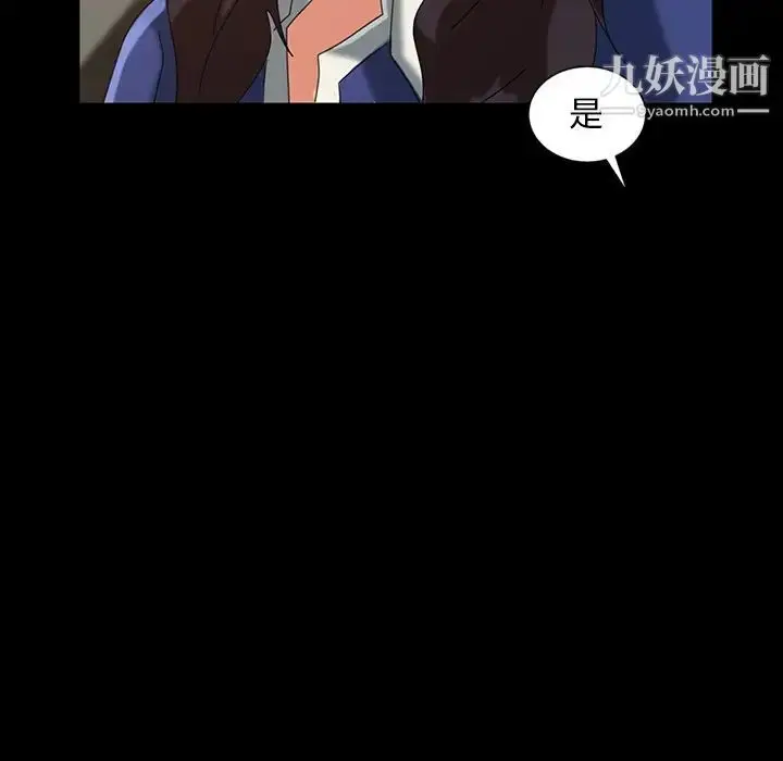 漫画《暴发户老金》第23话第138张图