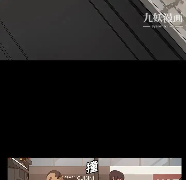 漫画《暴发户老金》第23话第142张图