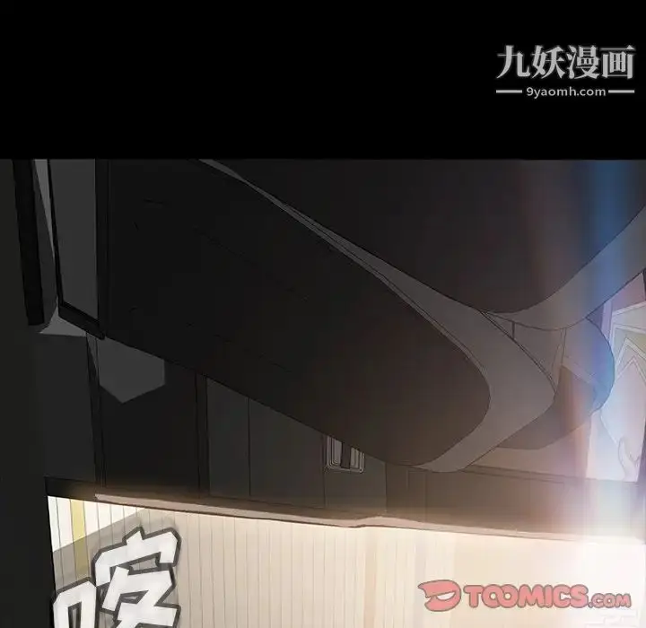 漫画《暴发户老金》第23话第147张图
