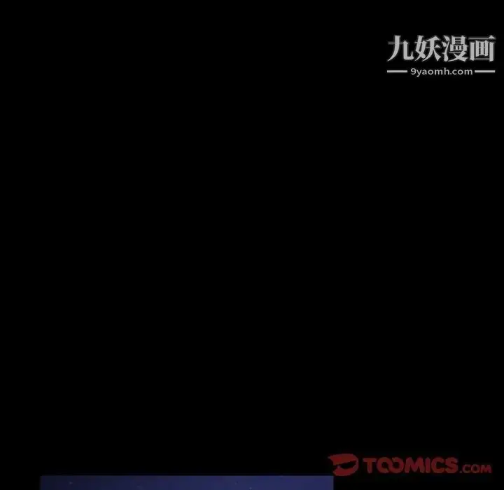 漫画《暴发户老金》第23话第15张图