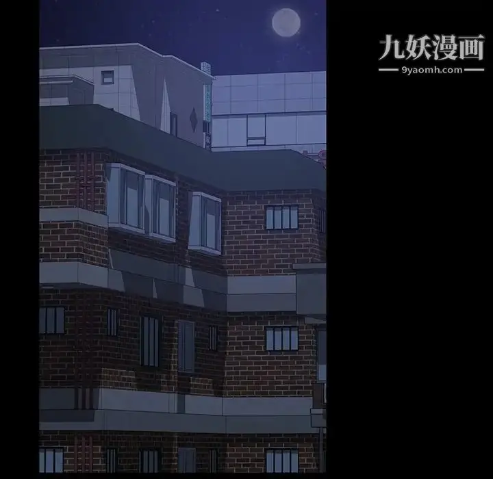 漫画《暴发户老金》第23话第16张图
