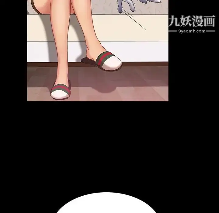 漫画《暴发户老金》第23话第29张图