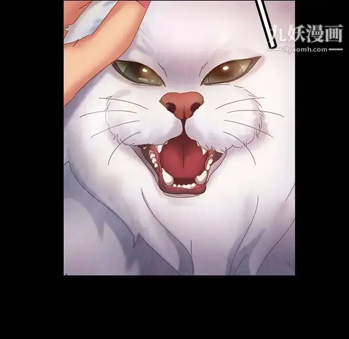 漫画《暴发户老金》第23话第32张图