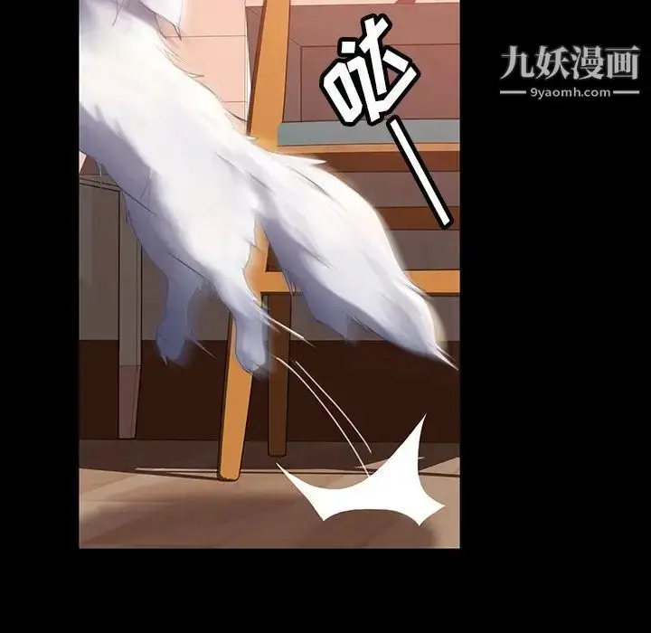 漫画《暴发户老金》第23话第35张图