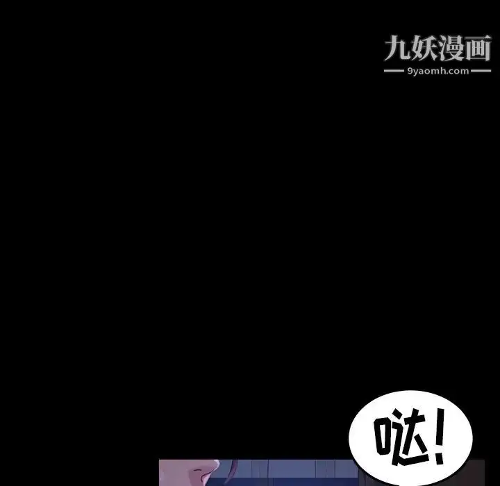 漫画《暴发户老金》第23话第5张图