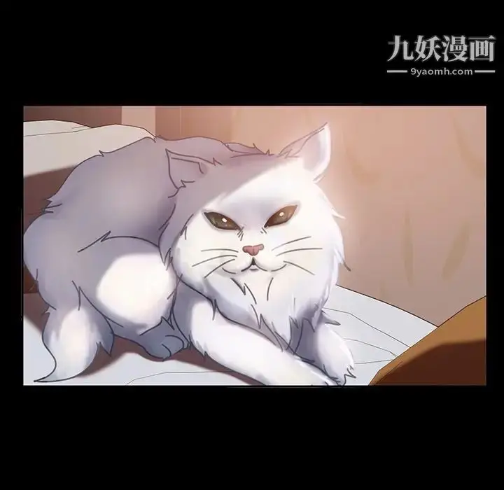 漫画《暴发户老金》第23话第50张图