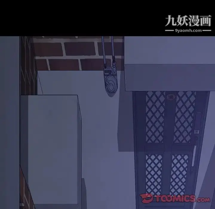 漫画《暴发户老金》第23话第57张图