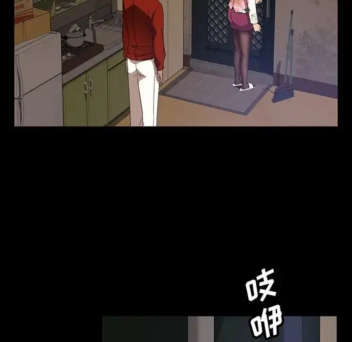 漫画《暴发户老金》第23话第70张图