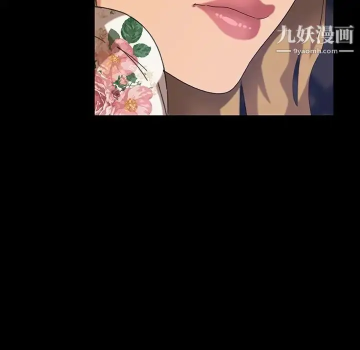 漫画《暴发户老金》第23话第76张图