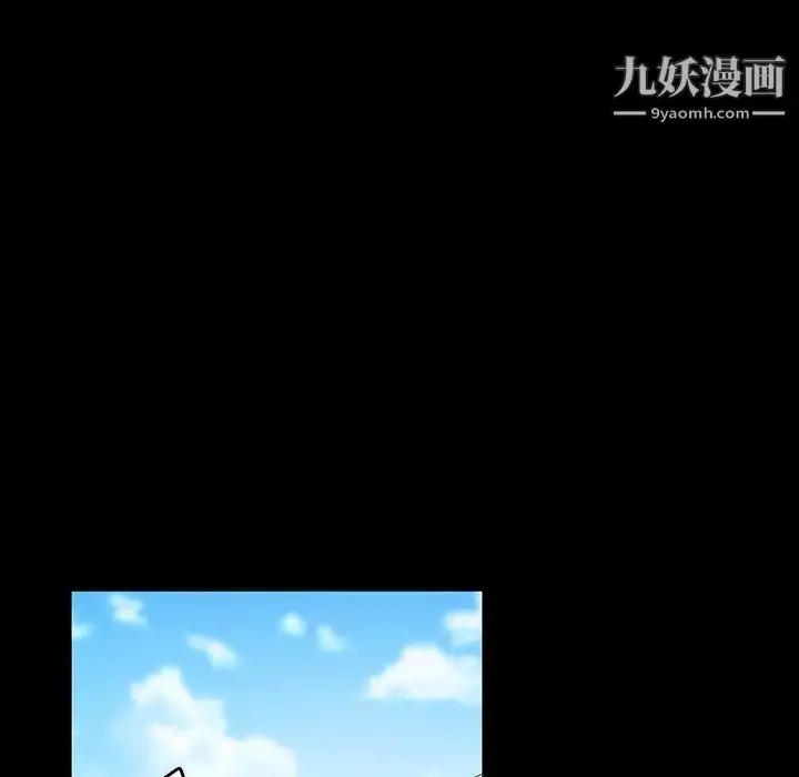 漫画《暴发户老金》第23话第88张图