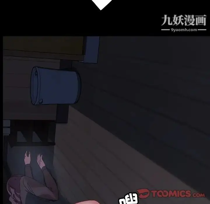 漫画《暴发户老金》第23话第9张图