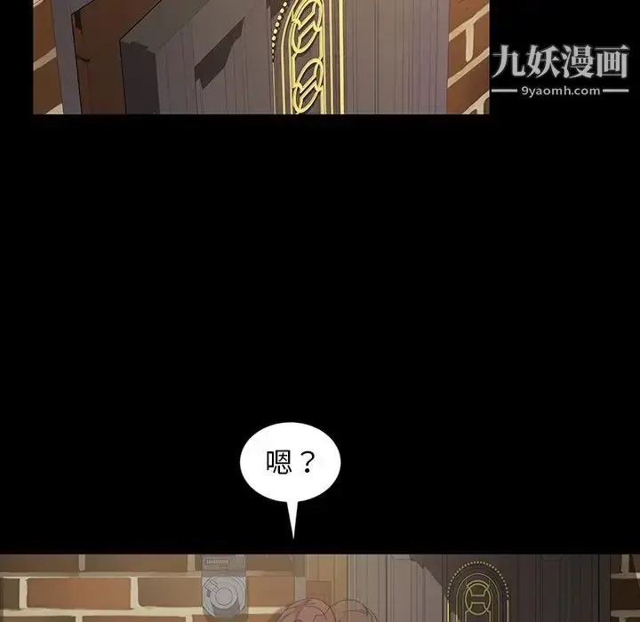 漫画《暴发户老金》第23话第92张图