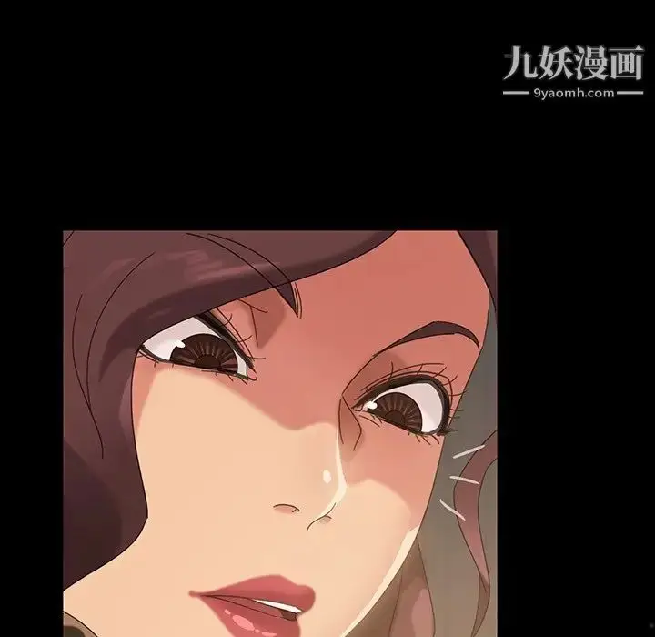 漫画《暴发户老金》第23话第94张图