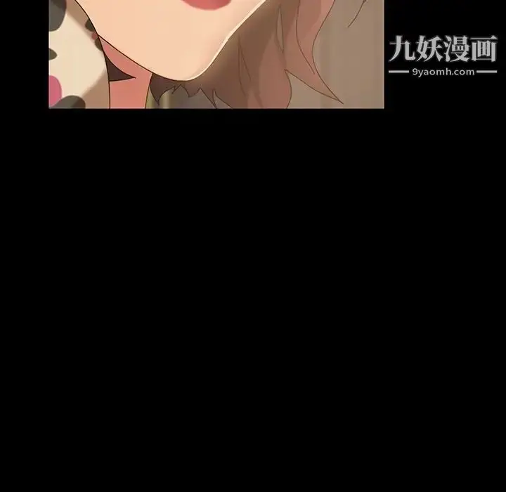 漫画《暴发户老金》第23话第95张图