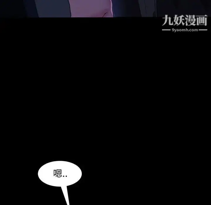 漫画《暴发户老金》第37话第100张图