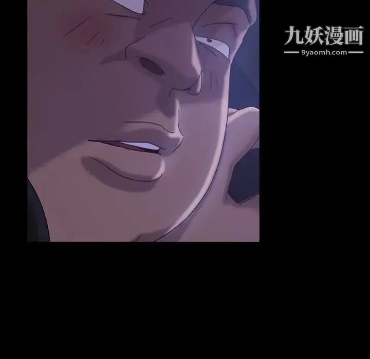 漫画《暴发户老金》第37话第103张图