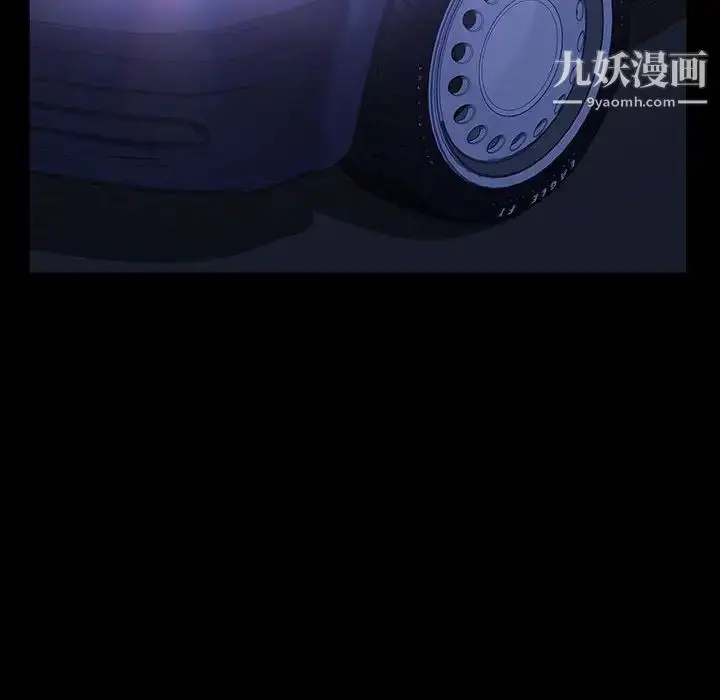 漫画《暴发户老金》第37话第106张图