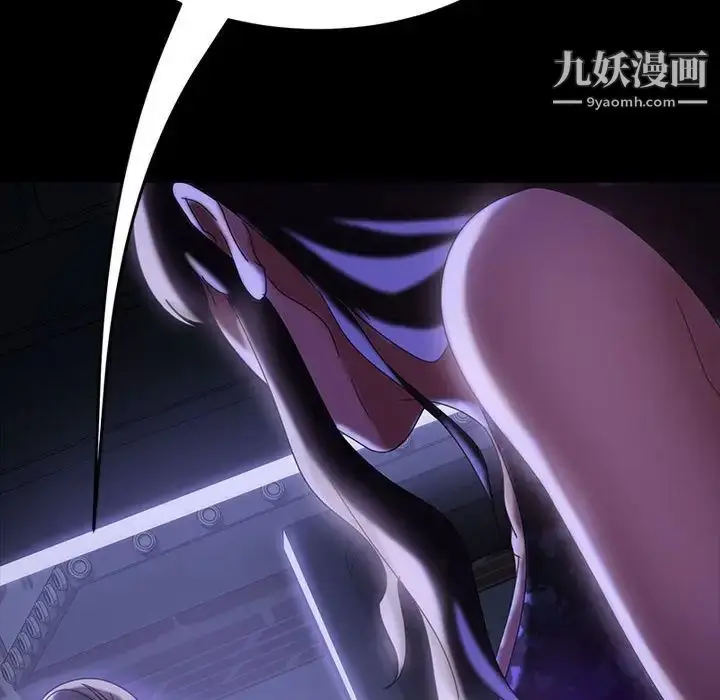 漫画《暴发户老金》第37话第112张图