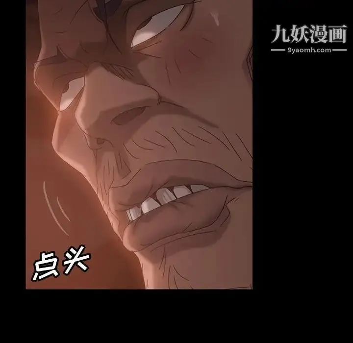 漫画《暴发户老金》第37话第128张图
