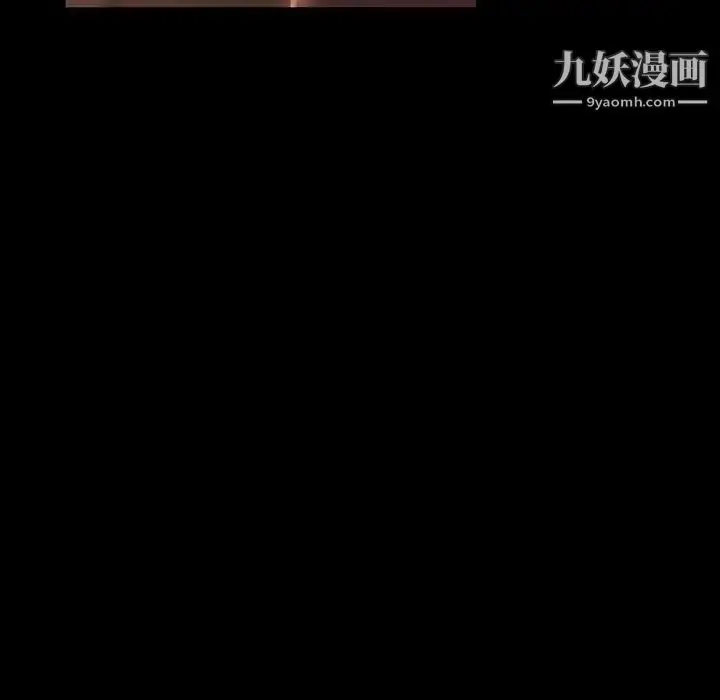 漫画《暴发户老金》第37话第134张图