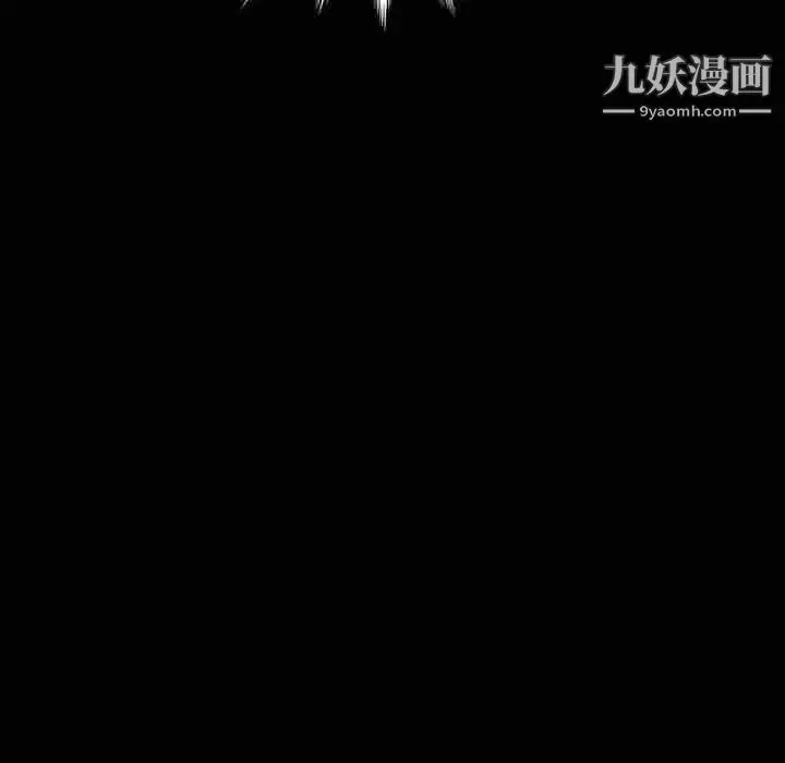 漫画《暴发户老金》第37话第139张图