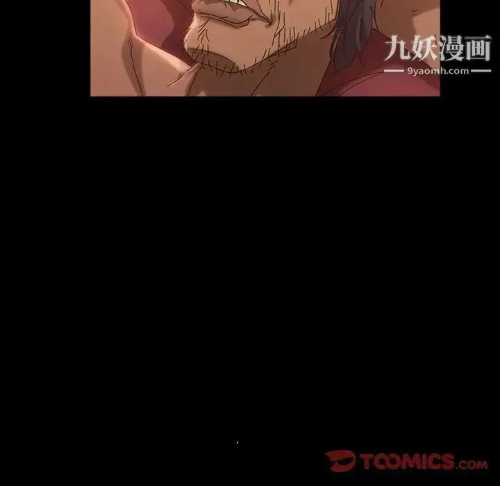 漫画《暴发户老金》第37话第27张图