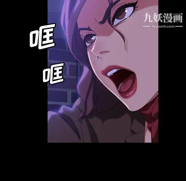 漫画《暴发户老金》第37话第34张图