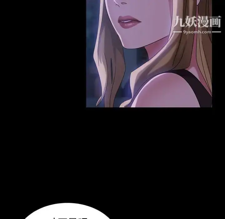 漫画《暴发户老金》第37话第46张图